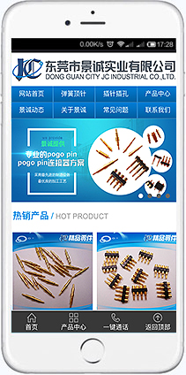 �ֻ�����վ��ư���