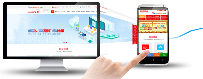 �ֻ���վ���衢�ֻ���վ���