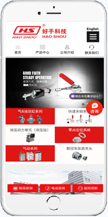 ���-�ֻ���վ��������